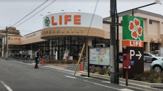 ライフ 鵜の木店