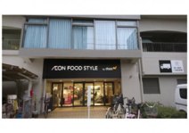 グルメシティ東三国店
