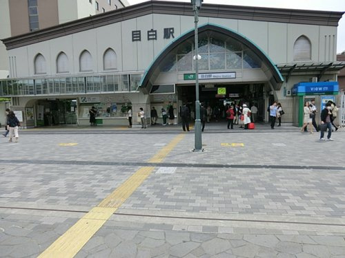目白駅 タクシー乗り場情報ページ 住宅情報館 賃貸ステーション