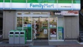 ファミリーマート 大岡山東工大前店