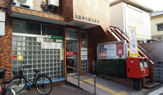 大田仲六郷郵便局
