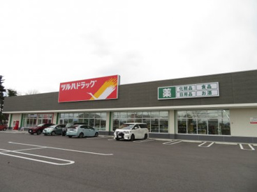 ツルハドラッグさくら氏家店 の画像2