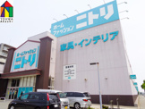 ニトリ明石大久保店