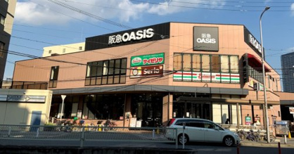 阪急OASIS(阪急オアシス) 福島玉川店の画像1