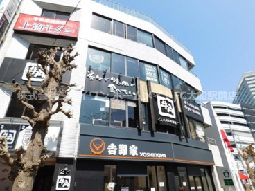 牛角 大船店の画像1