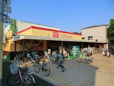 株）オリンピック 下篠崎店の画像1