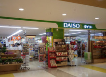 ダイソー 大崎ニューシティ店