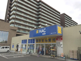 ハックドラック湘南ライフタウン店