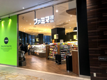 ファミマＴｈｉｎｋｐａｒｋ店