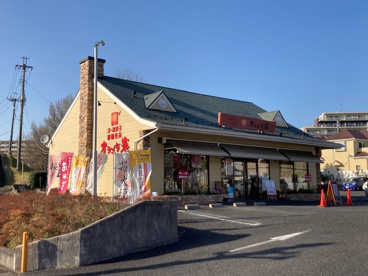 オランダ家 成田中央通店の画像1