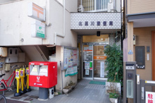 北品川郵便局