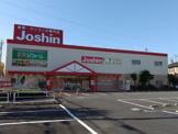 ジョーシン　鶴川店