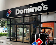 ドミノ・ピザ新馬場駅前店