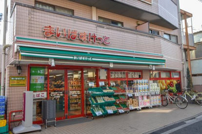 まいばすけっと 阿佐谷南3丁目店の画像1