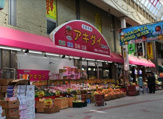 アキダイ阿佐ヶ谷店