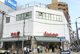 Akafudado(赤札堂) 根津店の画像
