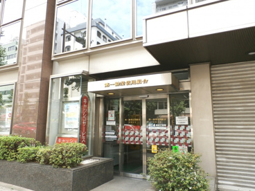第一観用信用組合の画像1