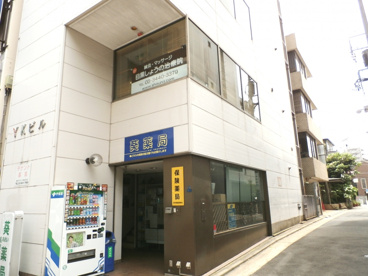 目黒しょうの治療院の画像1