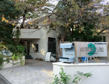 博物館 翡翠原石館