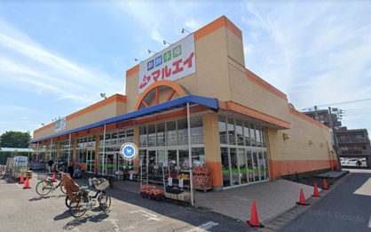 新鮮市場マルエイ 南鎌ヶ谷店の画像1