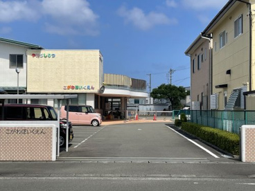 小川保育園の画像1