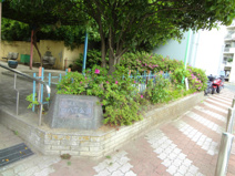品川区立西八丁堀公園