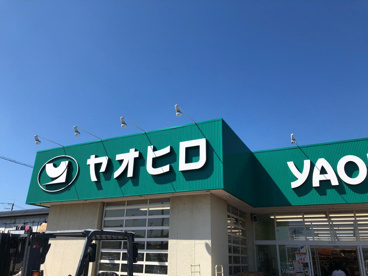 スーパーヤオヒロの画像1