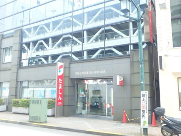 多摩信用金庫国分寺南口支店の画像1