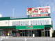 スーパー生鮮館TAIGA(タイガ) 藤沢石川店の画像