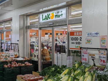 ラコマート南行徳店の画像1