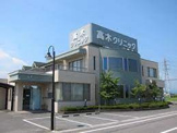 小児科 高木クリニック
