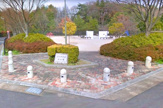 とんがり山北公園