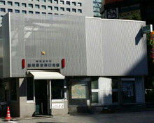 警察 高輪警察署 品川駅港南口交番