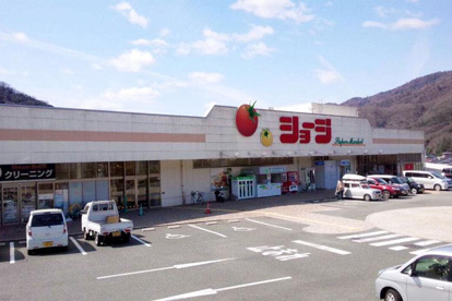 ショージみどり坂店の画像1