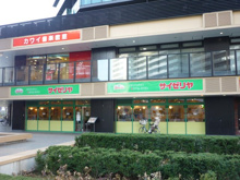 サイゼリヤ 港南中学校前店
