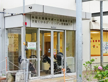 保育園 みなと保育サポート港南四丁目