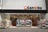 キャンドゥ　武蔵関店