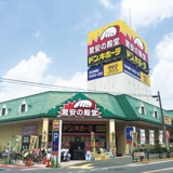 ドン・キホーテ町屋店