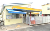 保育園 けま太陽の子保育園