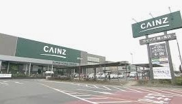 カインズホーム浦和美園店の画像1