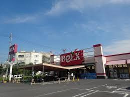 BeLX(ベルクス) 江北店の画像1
