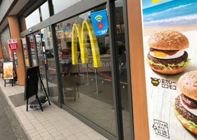 マクドナルド 1号線池上店の画像1