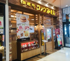 コメダ珈琲店 大森イトーヨーカドー店