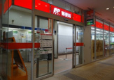 アロマスクエア郵便局