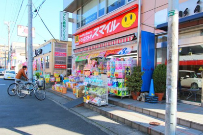 ドラッグストアスマイル南行徳店の画像1