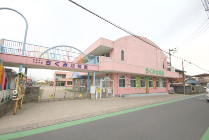 ちくみ幼稚園の画像1