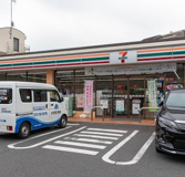 セブンイレブン 大田区上池台3丁目店