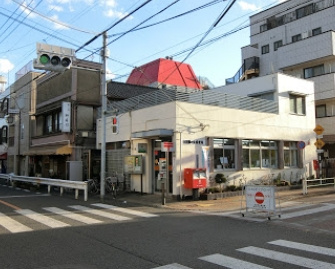 大田鵜の木郵便局の画像1