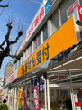 スギドラッグ 武蔵野緑町店