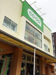 コープみらい コープ関町店の画像1